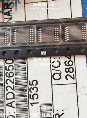 AD22650 AD22650-QH14NAR 射频芯片 TSSOP14 全新原装 可直拍