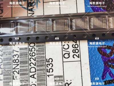AD22650 AD22650-QH14NAR 射频芯片 TSSOP14 全新原装 可直拍