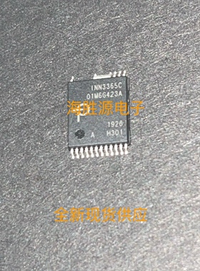 INN3365C-H301 INN3365C 氮化镓GAN芯片INSOP-24 全新现货供应