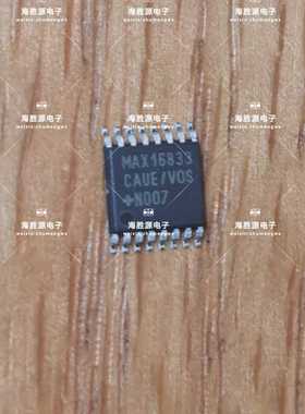 MAX16833CAUE/V  MAX16833CA  MAX16833 TSSOP-16驱动器 可直拍