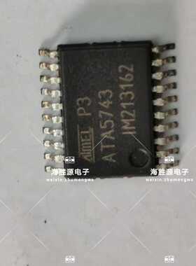 ATA5743P3 ATA5743 SSOP SOP  贴片IC  全新现货库存