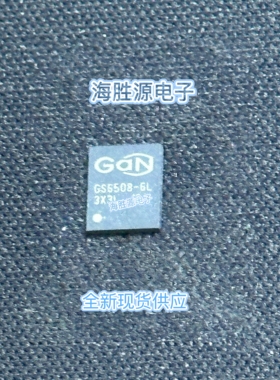 氮化镓晶体管GS-065-008-1-L-TR 650V 8A 丝印GS6508-1L 全新现货