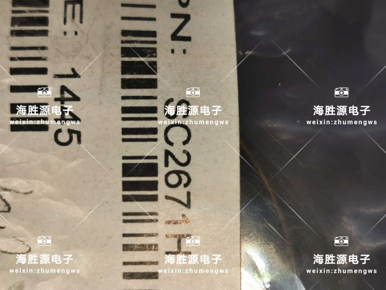 SC2671H QFN芯片 手机功放IC 全新原装 现货库存