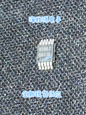 ISL83086EIUZ 元件 ISL83086EIUZ-T MSOP 全新现货