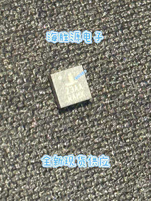 ISL8023IRTAJZ  ISL8023 23AA  QFN封装 全新 直拍