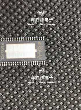 PTAS5142 PTAS5142DDVR TSSOP44 D类音频放大器 全新原装 可直拍