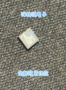 HIP2103FRTAAZ  HIP2103 DZBF DFN8封装 全新直拍