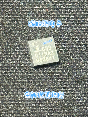 ISL68301IRAZ  ISL68301 68301IRAZ  QFN封装  全新 直拍