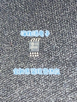 TPS2052BDGNR 丝印2052B MSOP-8 电源开关驱动器 全新现货供应