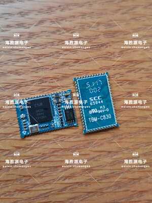 蓝牙4.0模块主控CSR8635蓝牙音箱功放DIY蓝牙立体声音频模块 现货