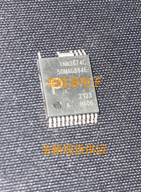 INN3674C INN3674C-H606-TL INSOP-24 65W氮化镓芯片全新现货供应