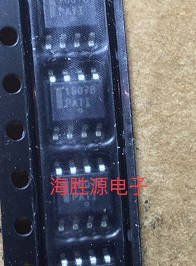 1607B NCP1607BDR2G液晶电源芯片IC集成 贴片SOP8 全新原装现货