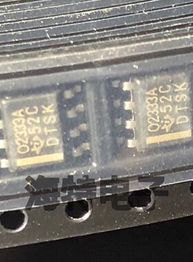 OPA2333AIDR O2333A 02333A OPA2333AID 全新原装现货库存 可直拍