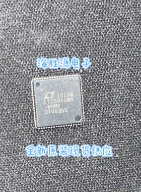 LTC5800IWR-WHMA LTC5800 QFN72   全新现货供应库存