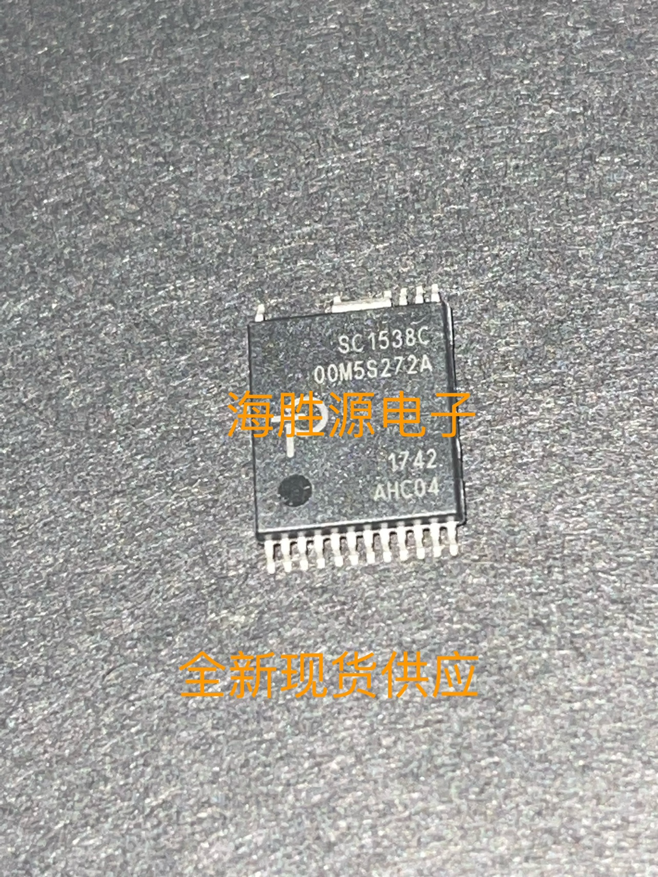 SC1538C-AHC04 SC1538C 氮化镓GAN芯片INSOP-24 全新现货供应
