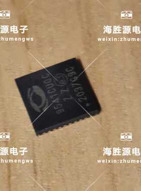 LE9541CUQC 9541CUQC 全新现货库存