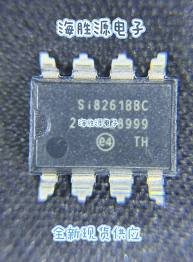 SI8261BBC-C-IP SI8261BBC 隔离栅极驱动器芯片贴片  全新现货