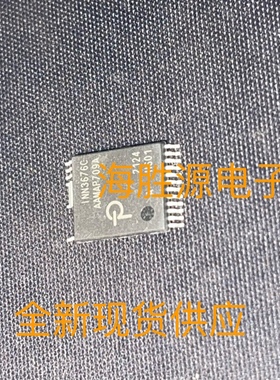 INN3676C INN3676C-H601-TL氮化镓芯片大功率快速充电器/适配器IC