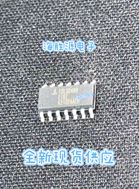 ISL32490EIBZ-T7A/ISL32490  /ISL32490EIBZ  贴片SOP14  全新