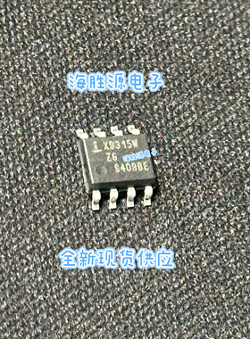 数字电位器X9315WS X9315W 进口 SOP8封装 全新