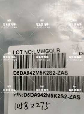 D5DA942M5K2S2-ZAS 全新原装现货库存