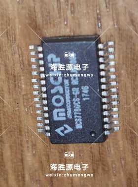 MCS7780CS-GR MCS7780 贴片SSOP 全新现货库存 可直拍
