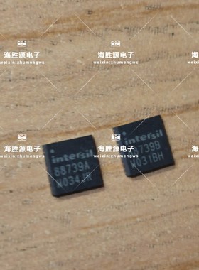 ISL88739AHRZ ISL88739BHR 88739A QFN 全新实拍图现货 可直拍