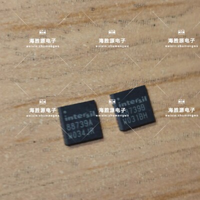 ISL88739AHRZ ISL88739BHR 88739A QFN 全新实拍图现货 可直拍