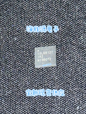 ISL68127IRAZ-T ISL68127IRAZ QFN48 全新开关控制器