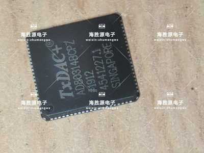 AD80314 AD80314BCPZ QFN 芯片 IC 全新现货库存 可直拍