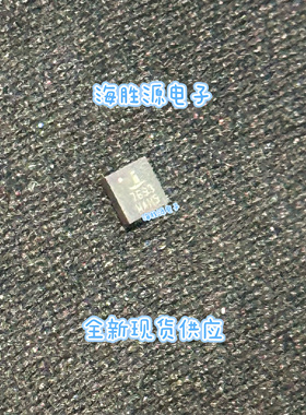 ISL97693IRTZ  ISL97693 7693  QFN封装 全新 直拍