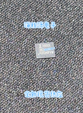 ISL29501IRZ-T7 ISL29501  QFN封装  全新