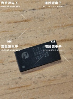 PI3LDVD512ZFE  QFN 全新实拍图现货库存