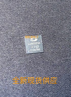 Le9652PQC LE9652PQC LE9652 QFN48 全新现货供应