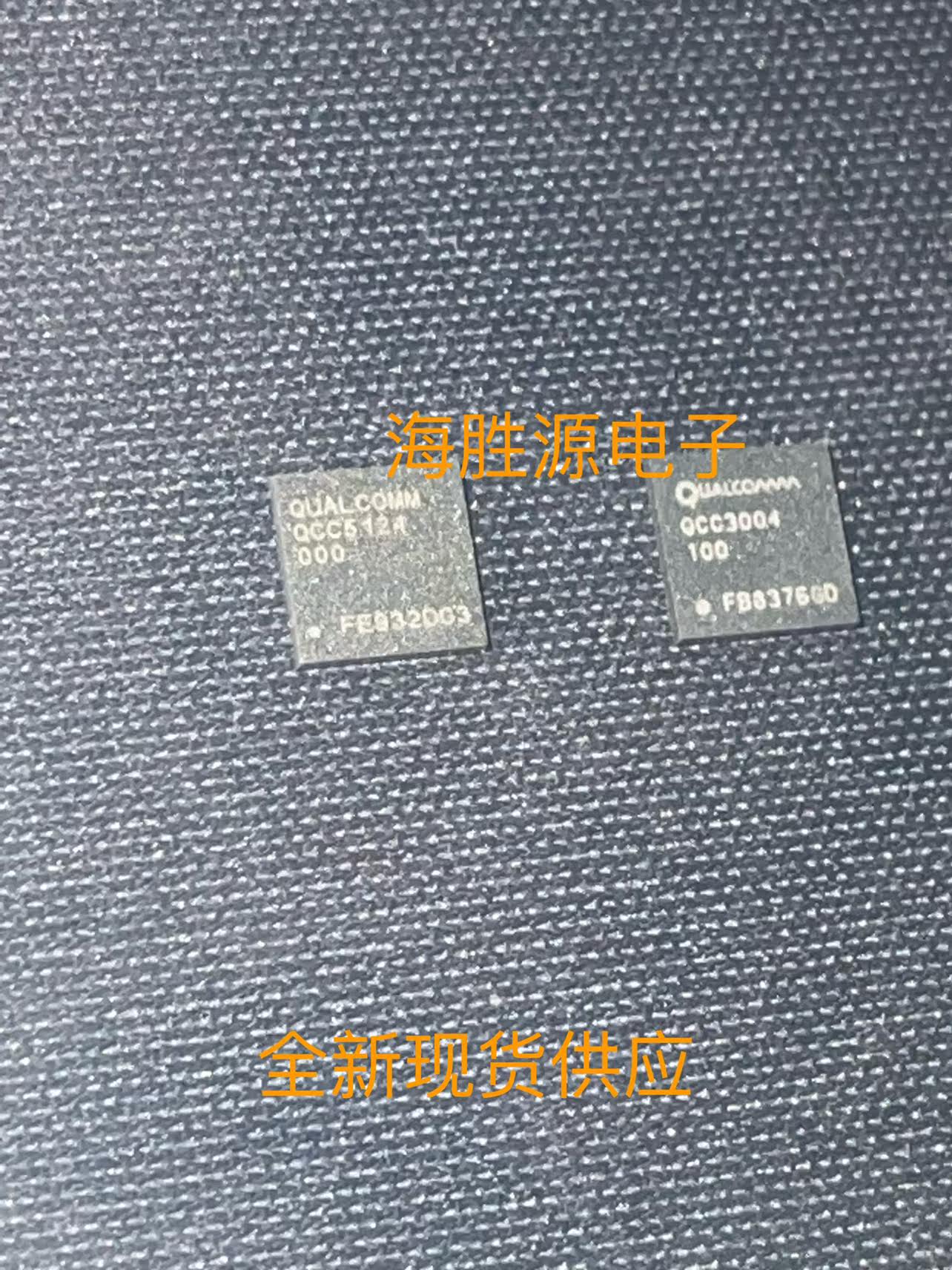 QCC5124  QCC3004  BGA  全新现货供应