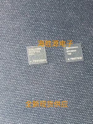 QCC5124  QCC3004  BGA  全新现货供应