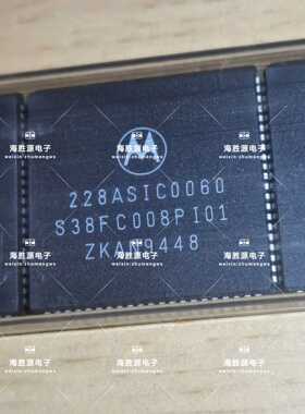 S38FC008PI01 S38F008 228ASIC0060 PLCC 全新原装现货 可直拍