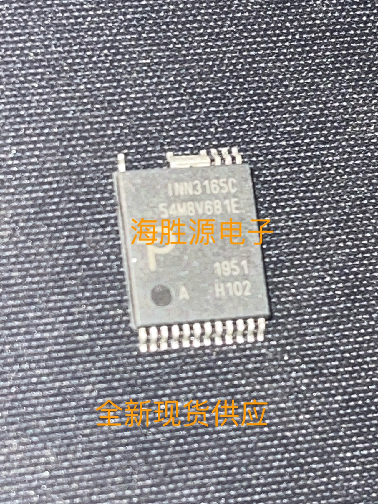 INN3165C INN3165C-H102-TL INSOP-24 65W氮化镓芯片全新现货供应