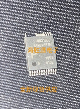INN3165C INN3165C-H102-TL INSOP-24 65W氮化镓芯片全新现货供应