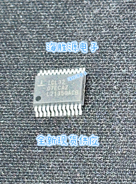 ICL3207ECAZ-T/ICL3207ECB/ICL3207ECBZ  SSOP  全新