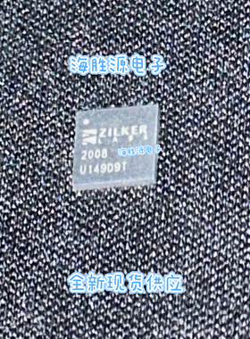 ZL2008ALBFT ZL2008 编程芯片 QFN封装 集成电路