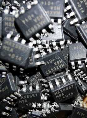 MAX6657MSA MAX6675 SOP8远端/本地温度传感器  全新现货库存