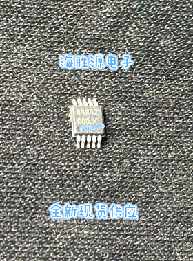 ISL8484IUZ-T~ISL8484IU~ISL8484IUZ MSOP8  全新