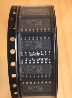 数字音频驱动IC芯片 IRS20957 IRS20957S 贴片 SOP-16 全新现货
