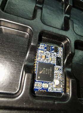 CSR6130A04U BC6130A04U 蓝牙模块 音频模块 GOC-6502 原装可直拍