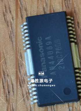 AN44069A-VF AN44069A 全新HSOP-28 可直拍