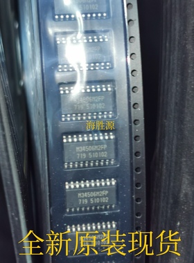 M34506M2FP M34506 SOP-20 全新原装现货 可直拍