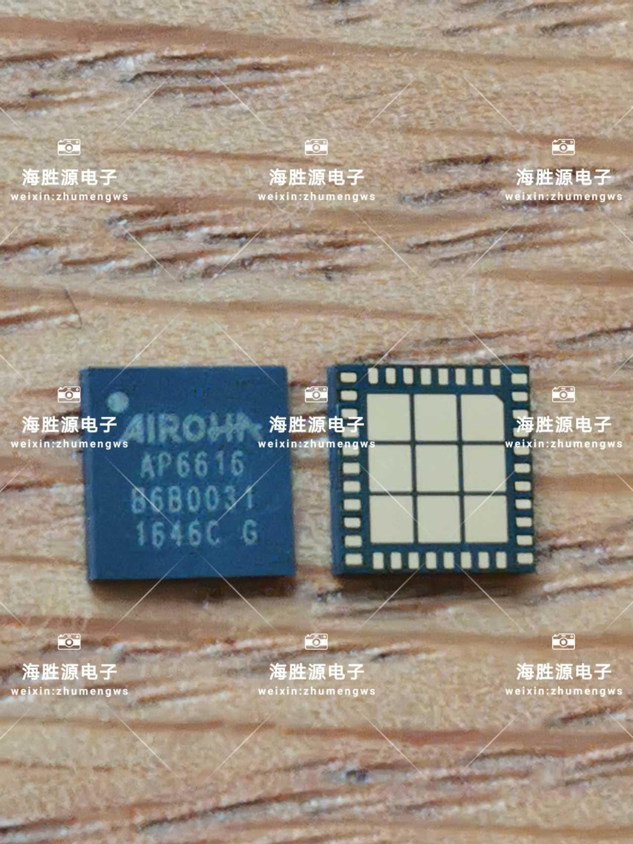 AP6616 手机功放IC AIROHA QFN封装 手机IC 全新现货库存 可直拍