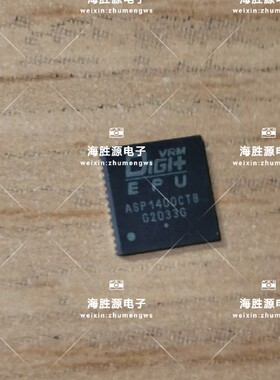 ASP1400CTB MNTXG QFN52 ASP1400CTBMNTXG ASP1400CT8 全新可直拍