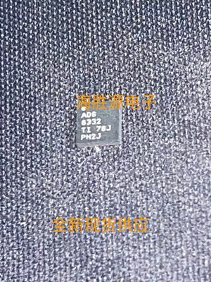 ADS8332IRGER 丝印ADS8332 VQFN24 全新现货